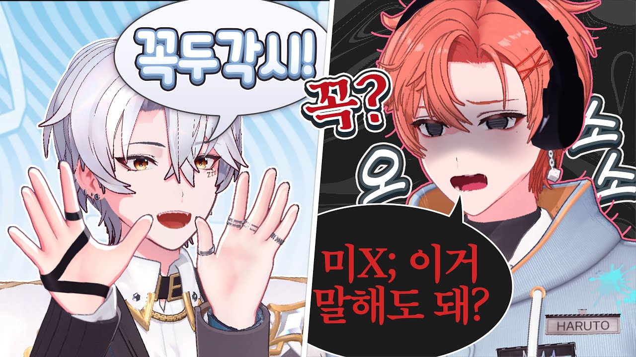 방송 수위 너무 높은 거 아니냐...? [싸이코드 3D 고요속의 외침]