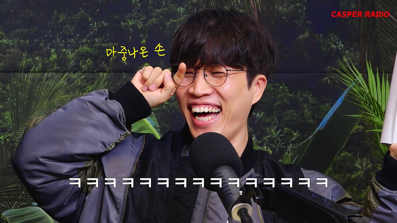 권정열 고영배의 안경 이야기 [십란한밤