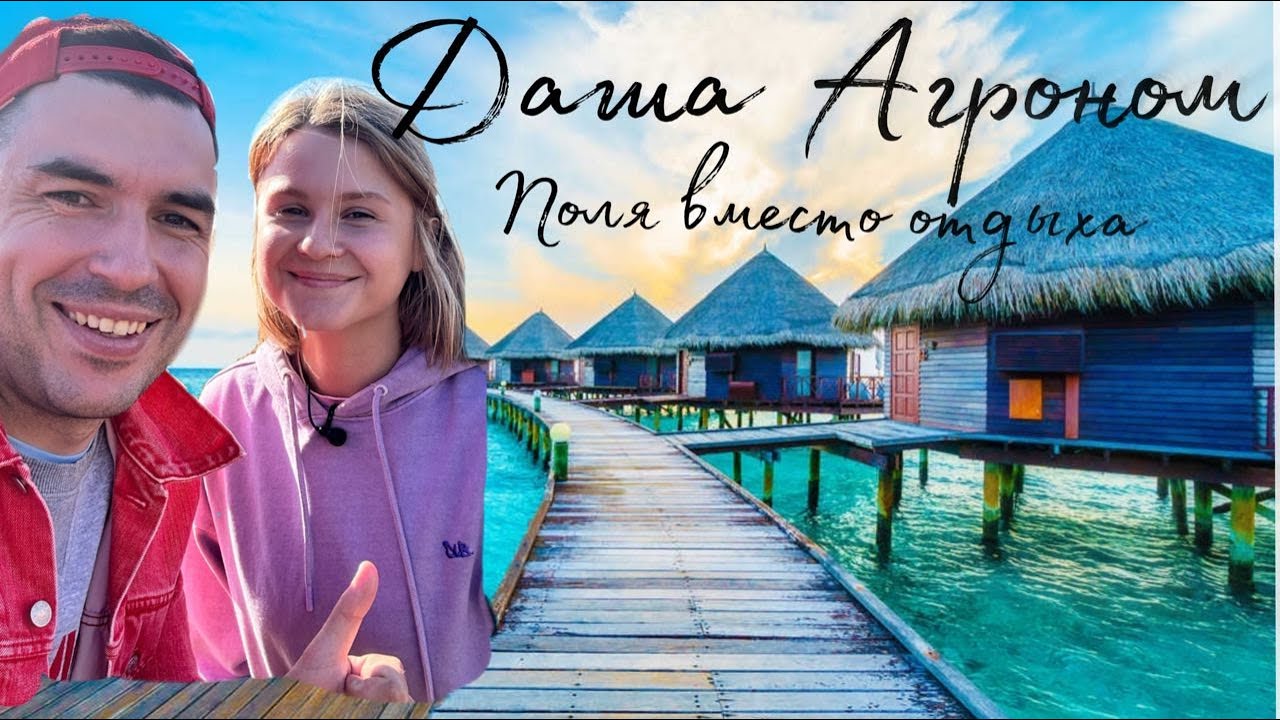 Даша-агроном: лето в полях, радости и тягости работы.