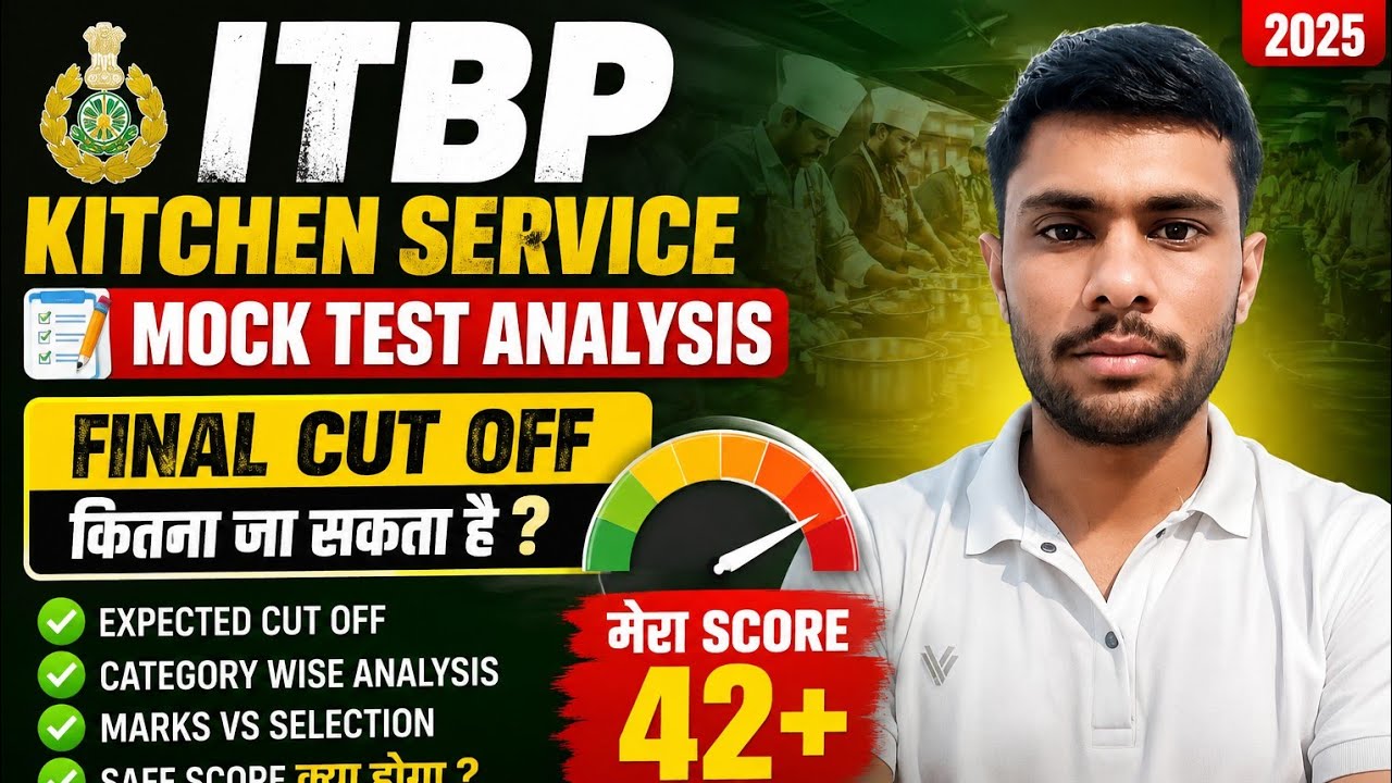 ITBP Kitchen Service 2025 | Final Expected Cut Off + Mera Score 42+