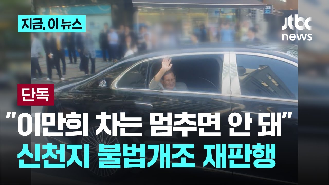 [단독] 