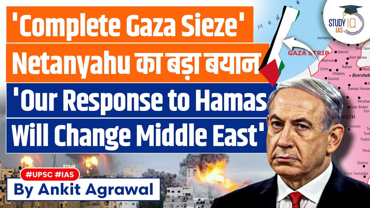 Israel Orders 'Complete Gaza Siege': Cuts Off Electricity, Food, Water and Fuel | UPSC GS2
