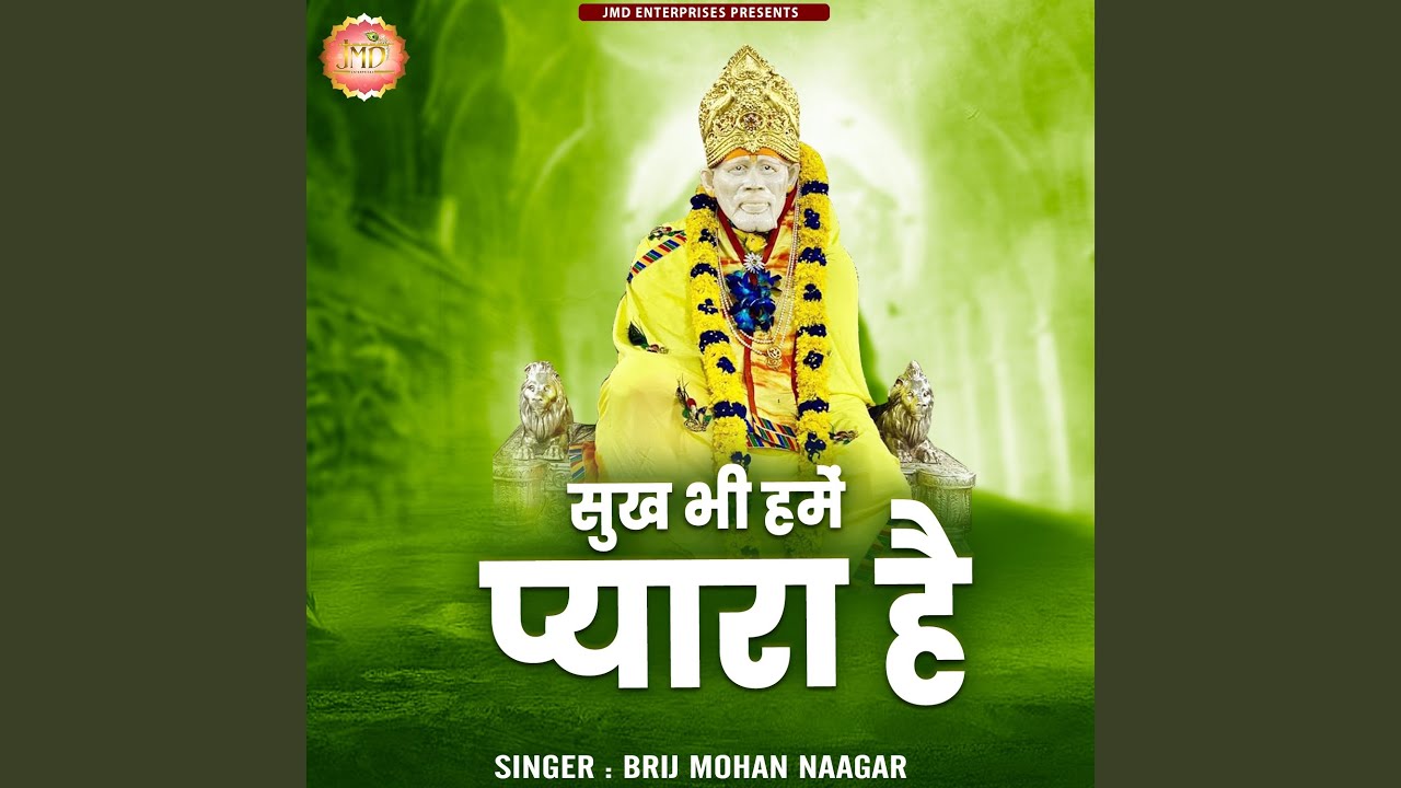 Sukh Bhi Hume Pyara Hai