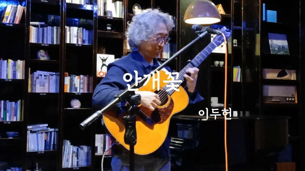 안개꽃 