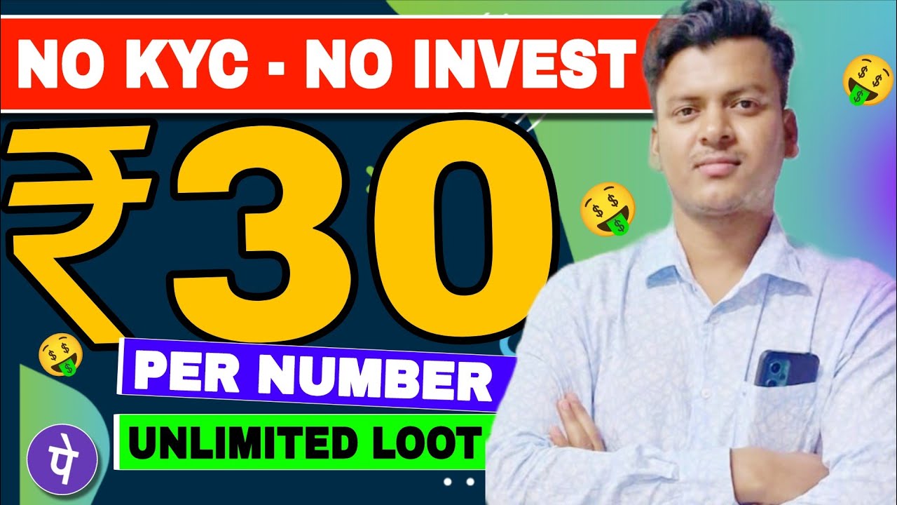 CASHBACK OFFER TODAY &brvbar; NEW MONEY EARNING APP TODAY &brvbar; LOOT EARNING APP TODAY &brvbar; NEW EARNING APP TODAY