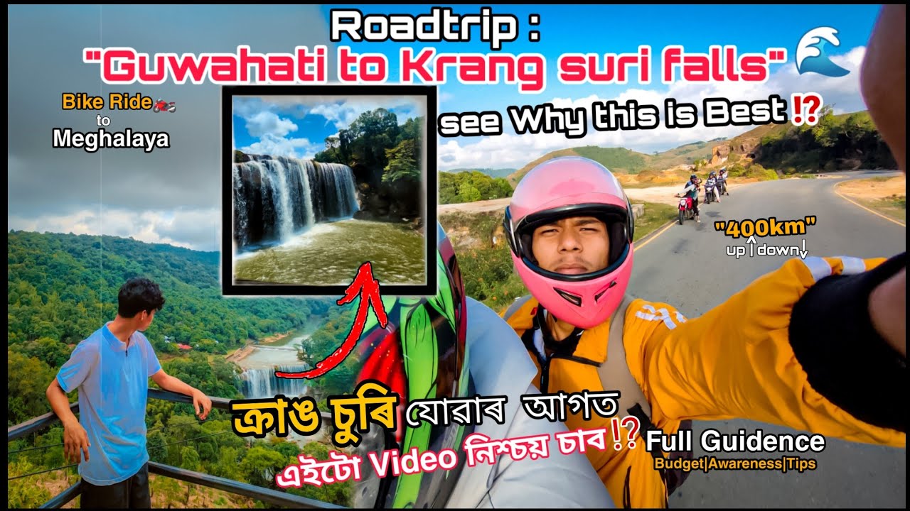 see Why this is Best Roadtrip?🧐|Guwahati to Krang Suri Falls 🌊|Budget Tour Guide|Meghalaya|#viral