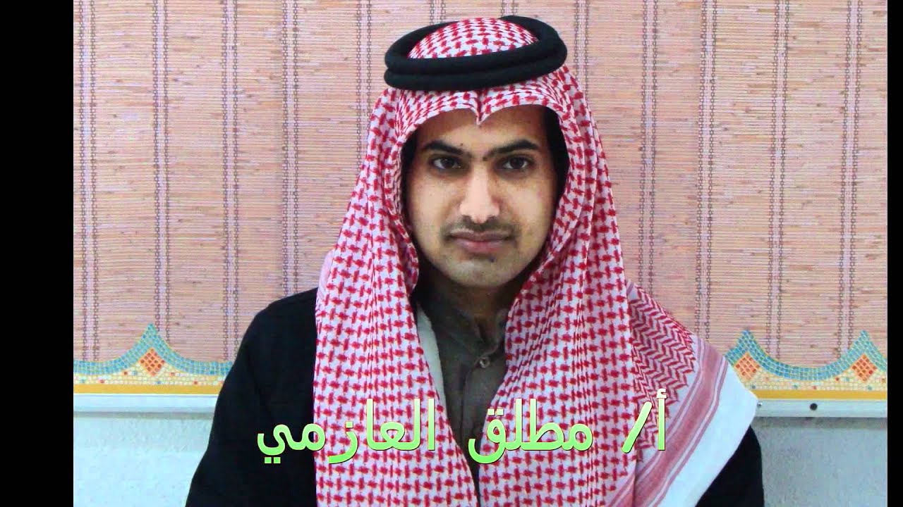 مدارس النعيرية الأهلية فيديو المعلمين وتكريم الطلاب.avi