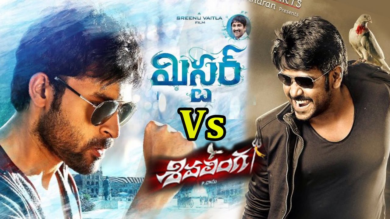 MASTER Vs MISTER | Mister & ShivaLinga  Movie Review | TV5 News