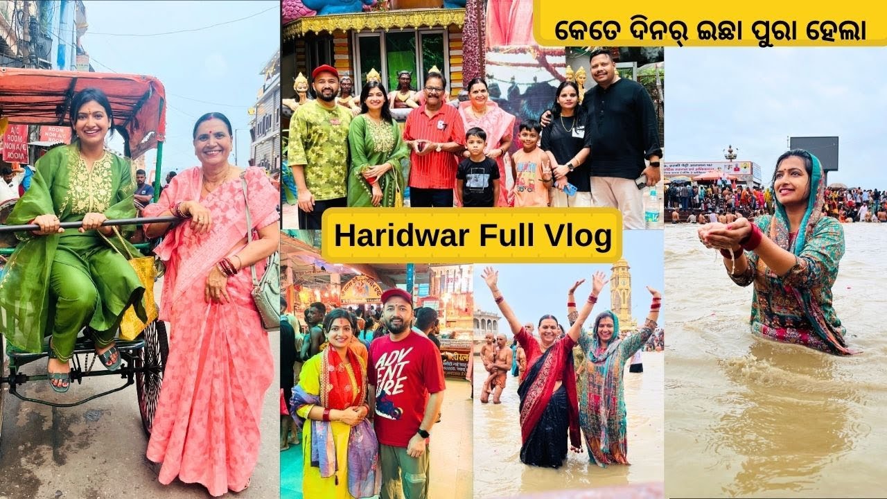 କେତେ ଦିନର୍ ଇଛା ପୁରା ହେଲା || Haridwar Full Vlog || Jagruti Rath Vlogs