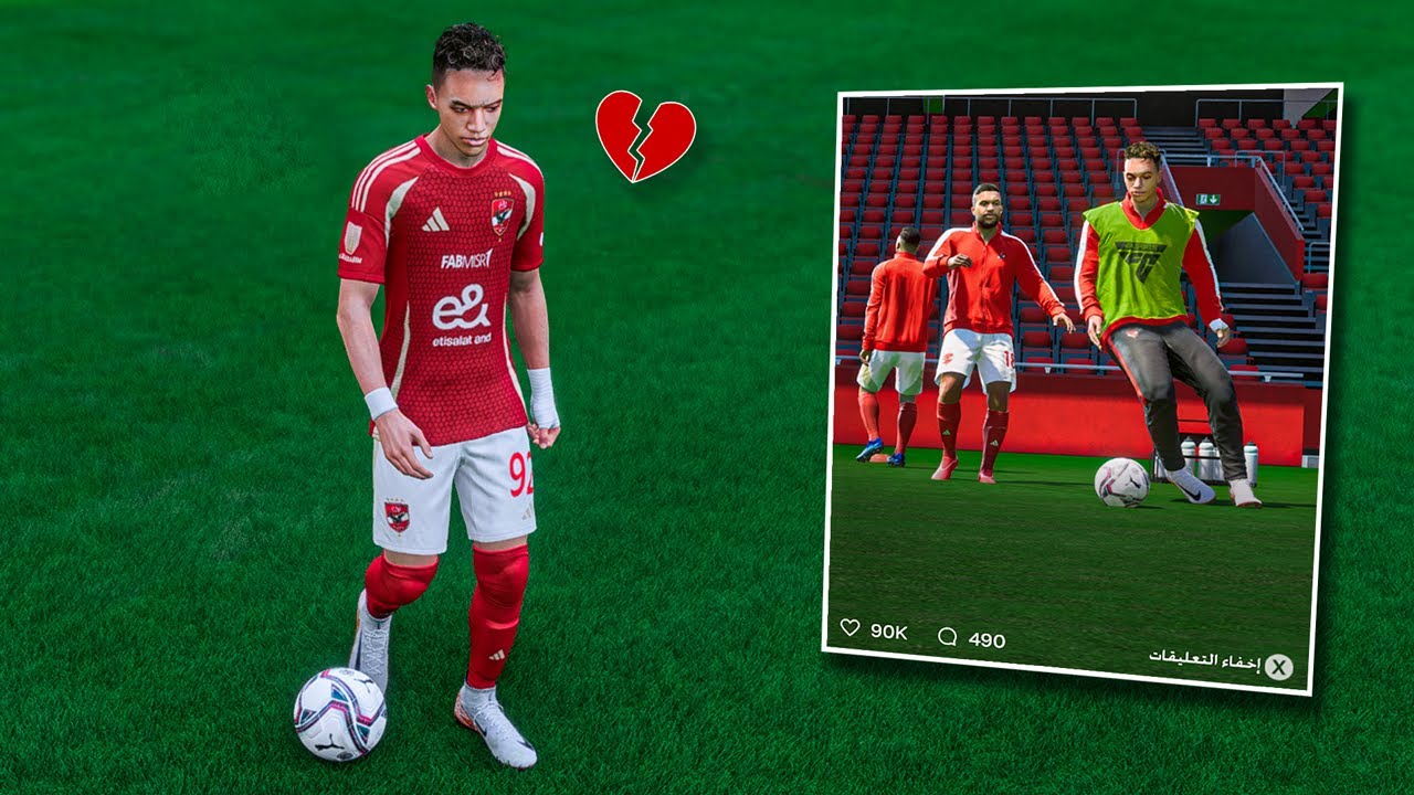 ابن النادي (#8) اخر ماتش ضد الزمالك 😢💔 فيفا FC 25