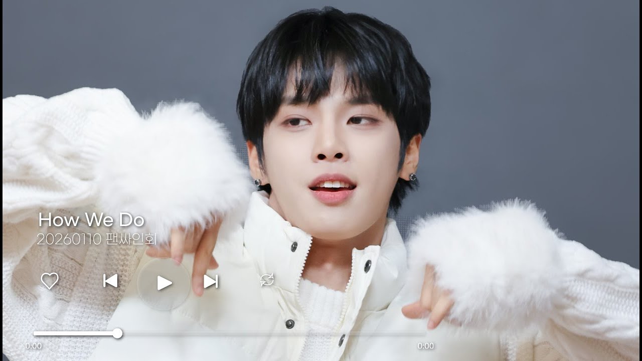 20260110 In A Minute (인어미닛) 팬싸인회 “How We Do”  #jaejun #재준 #준태 #현엽  #인어미닛 #inaminute