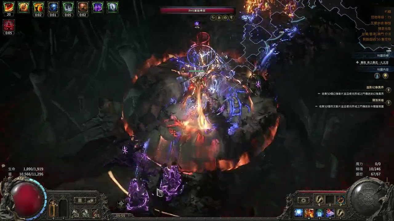【POE2】0.4 泰坦眾神之錘 刷圖展示｜百萬DPS｜滿詞不挑T15｜【無名配裝】#funbuild#泰坦#眾神之錘
