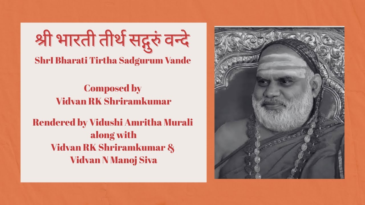 Shri Bharati Tirtha Sadgurum Vande | RK Shriramkumar | Amritha Murali | N Manoj Siva