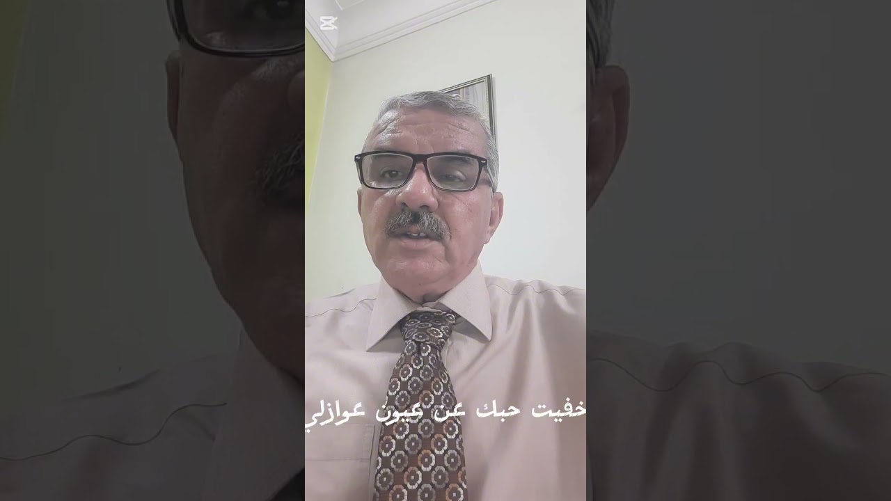 قصيدة بعنوان ستبقى سرا 
