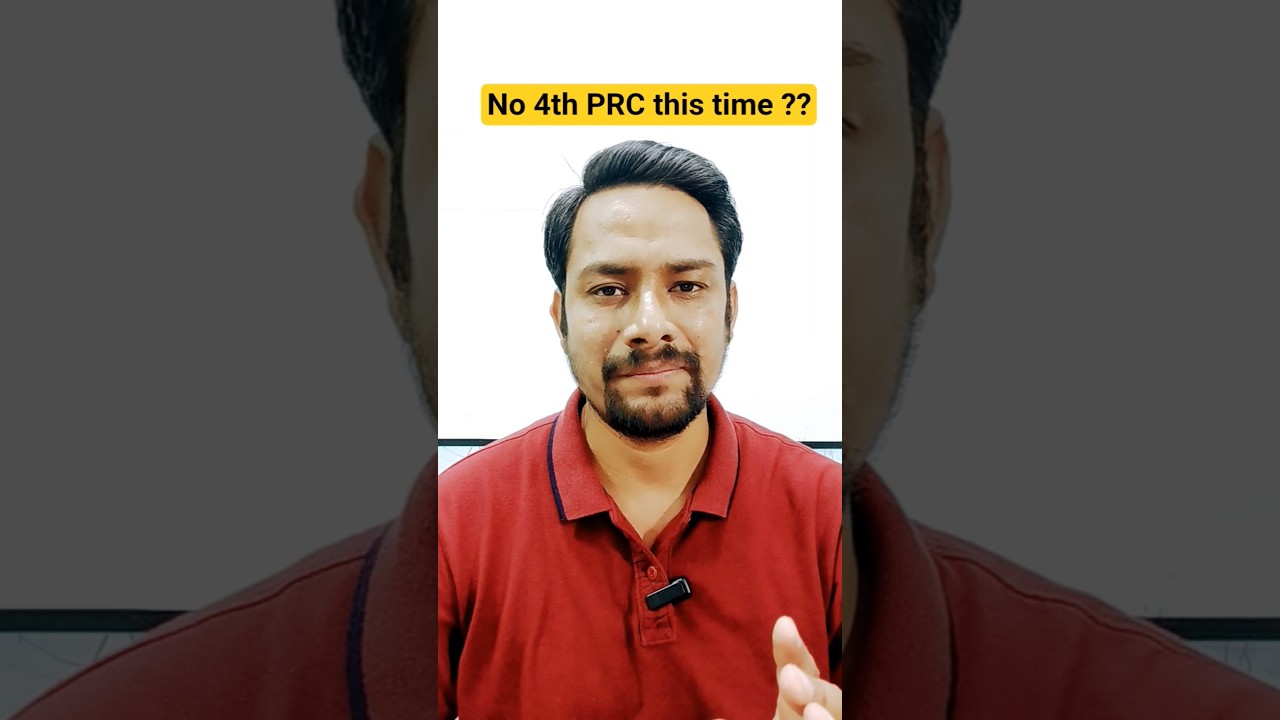 4th PRC to PSU : Recent Updates #8thcpc #4thprc #3rdprc #8thpaycommission #4thpayrevision #psujobs