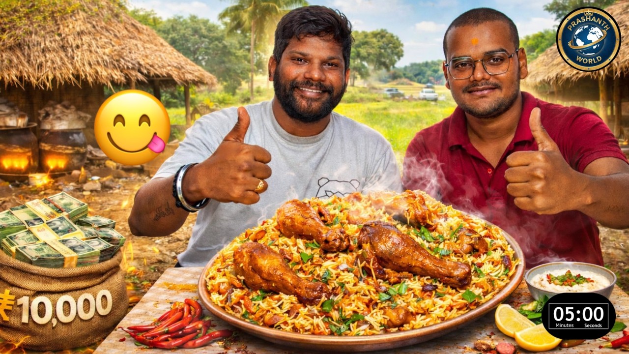 5 Minutes లో Full Chicken Biryani పూర్తి చేయాలి? 😳🔥| Extreme Eating Challenge | Prashanth World