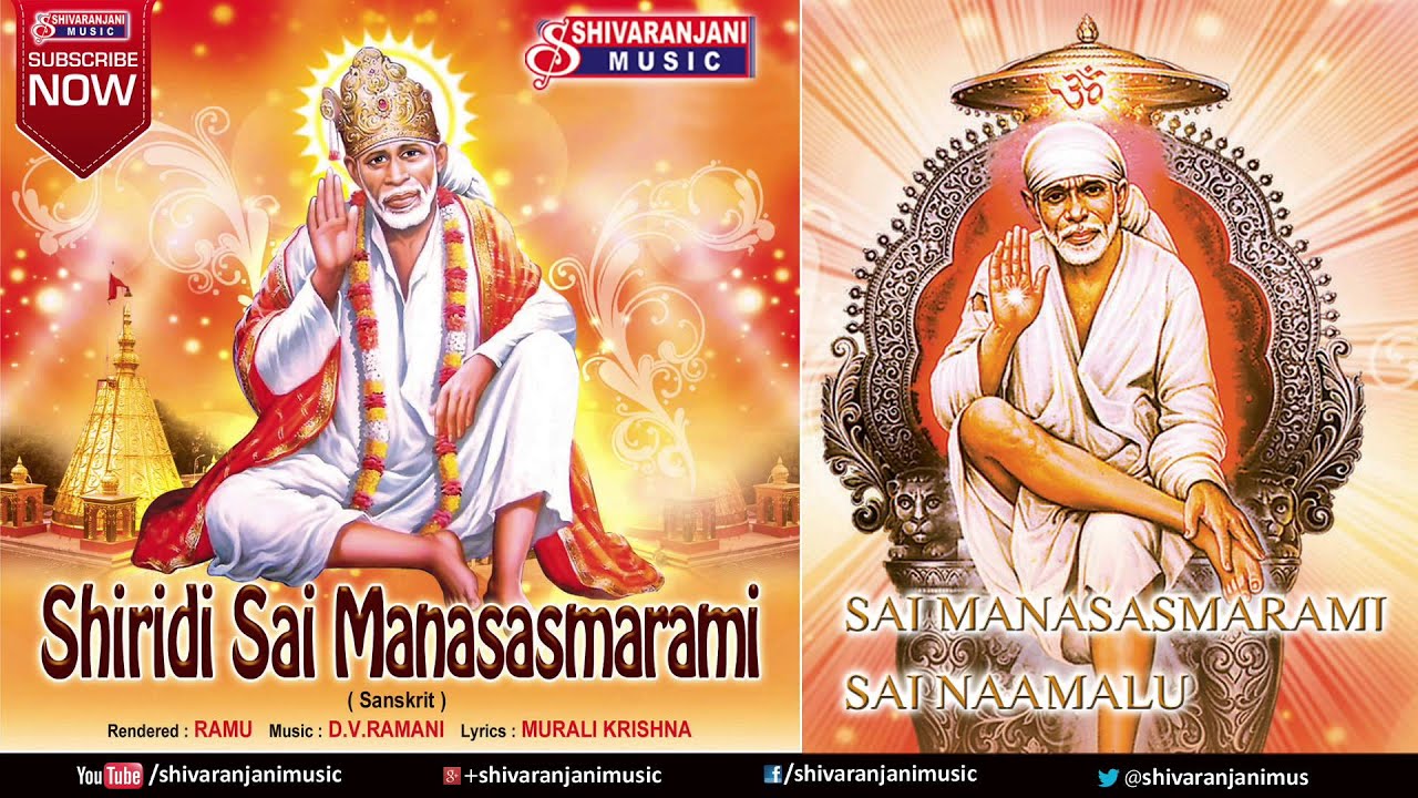 Sri Sai Manasa Smarami || Shirdi Sai Baba Songs || Jukebox || Bhakthi Songs