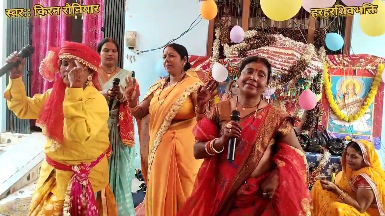 हंसुआ लिहनी रस्सी लिहनी, घास काटे गईं नि हो माया के जाल में,शिवचर्चागीत। शिवगुरुभजन। शिवचर्चा के भजन