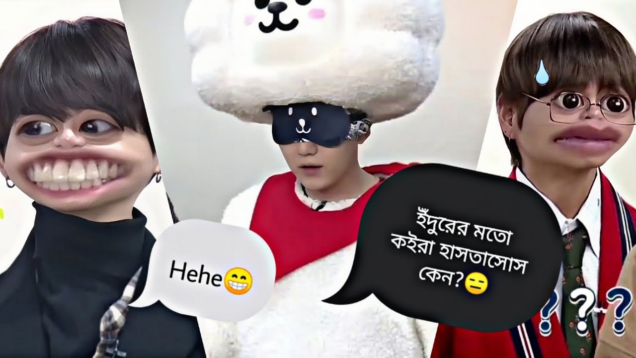BTS রা যখন কানামাছি খেলে🙊🤣(Part - 1)😂BTS Bangla funny dubbing😂 #bts #btsbanglafunnydubbing