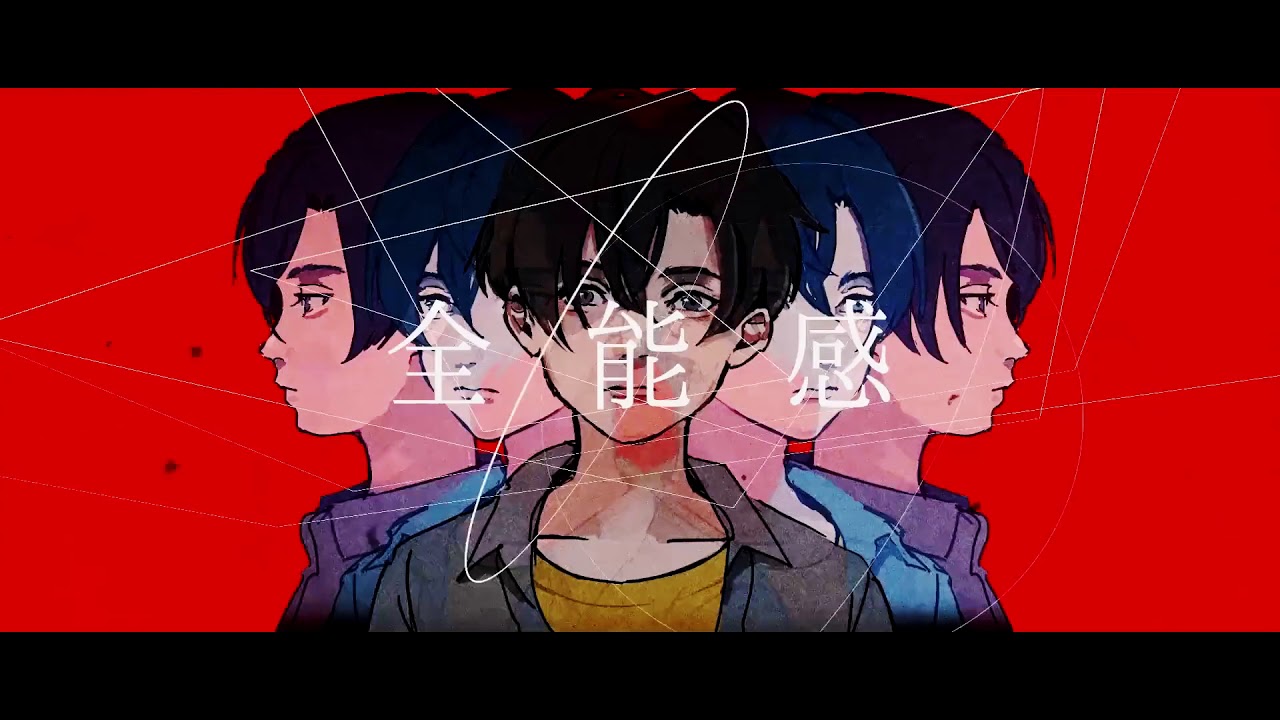 エンドロール　すきっ歯が歌ってみた