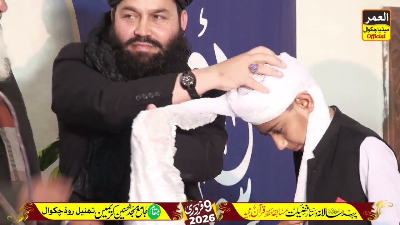 ماشاءاللہ حفاظ کرام کی دستاربندی