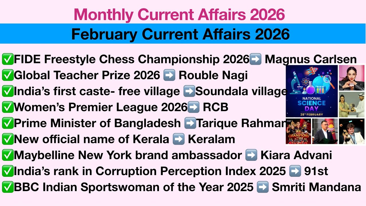 February 2026 Current Affairs | February Monthly Current Affairs 2026 #currentaffairs #ssccgl #gk 