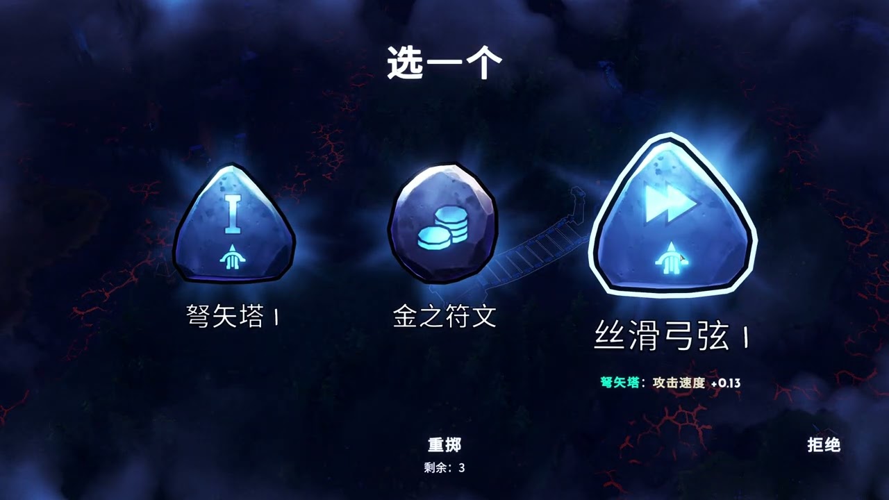 「部落的最後防線！《Dawn Of Defense》塔防與戰略的完美結合！」
