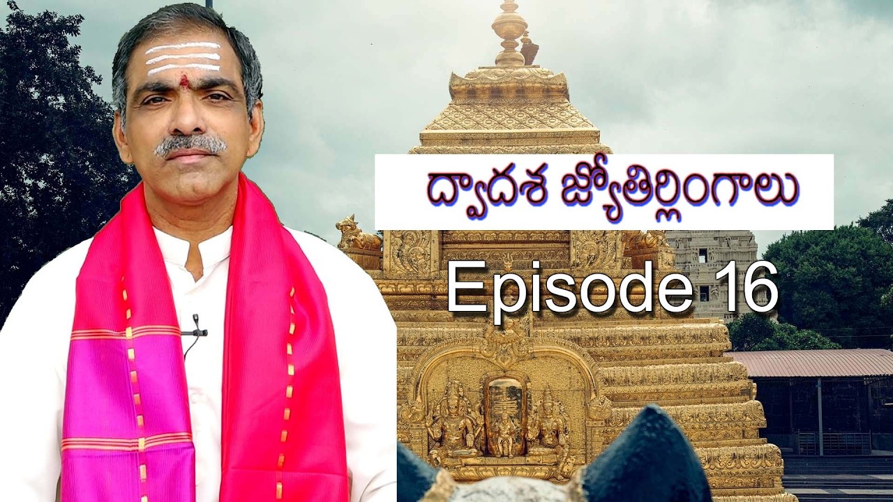 Dwadasa jyotirlingalu 16 vardhiparthi padmakar