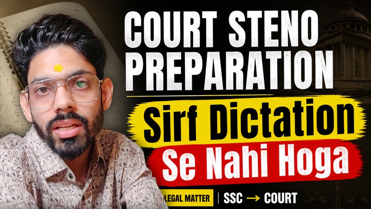 How to Start Court Steno Preparation from SSC Steno? | Legal Court Steno Matter Strategy