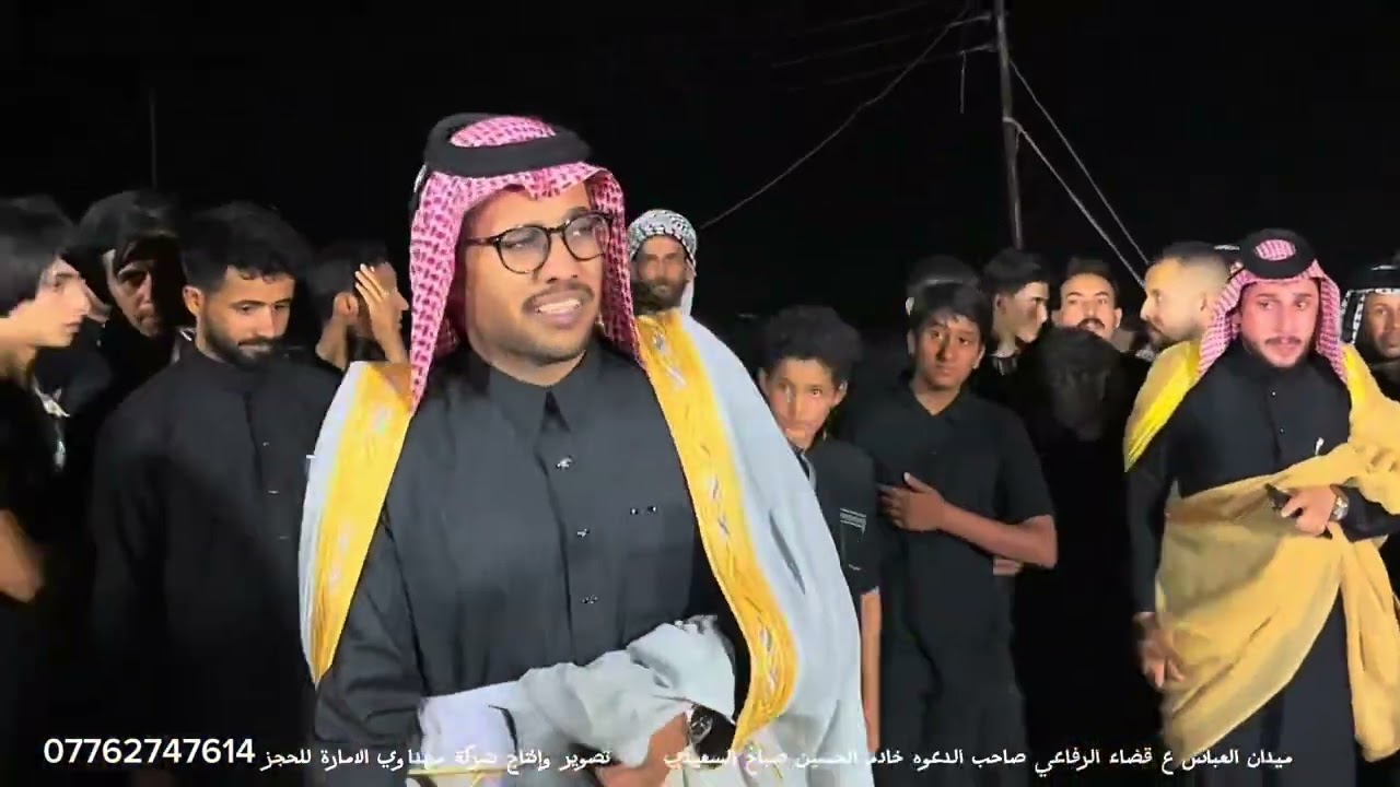 ميدان ألإمام العباس ع قضاءالرفاعي صاحب الدعوه خادم الحسين ع صباح السعيدي تصوير وإنتاج مهداوي الامارة