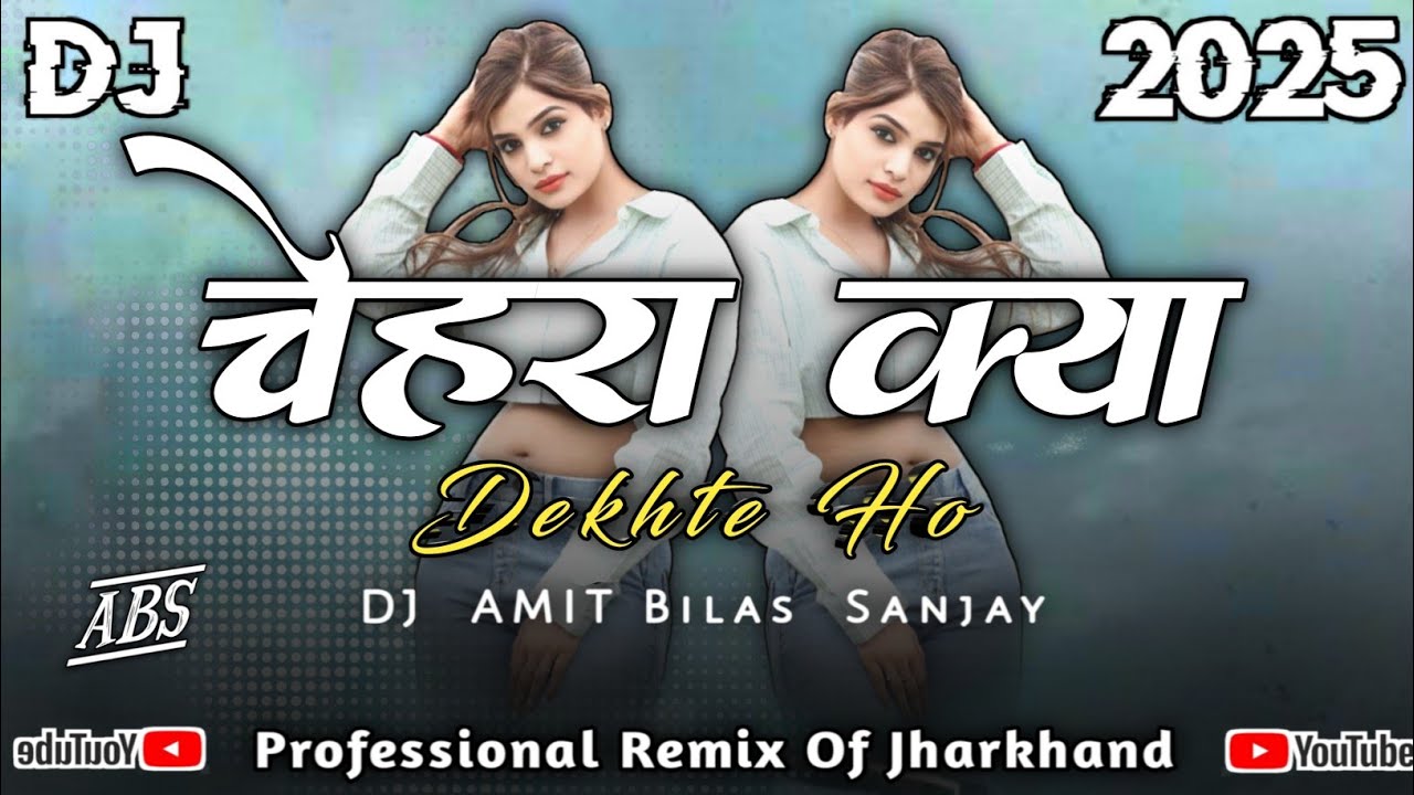 Chehra Kya Dekhti Ho New Nagpuri Dj Song 2025 New Nagpuri Video Song 2025 | Dj Amit Bilas Sanjay 