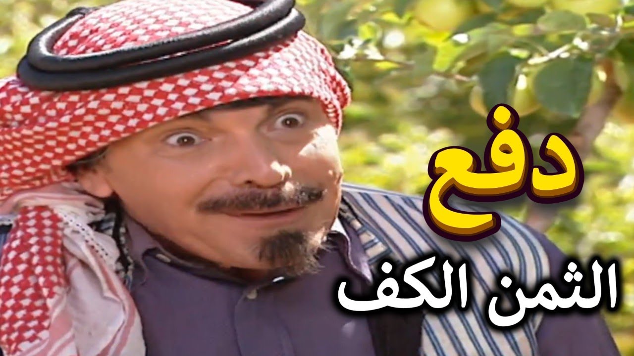 اجمل لوحات مرايا قصص وحكايا | ضربها كف ودفع الثمن غالي كتير اغرب قصة بتشوفوها | ياسر العظمة