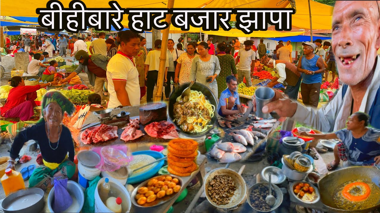 BIHIBARE HAT BAZAR JHAPA🇳🇵Fish Market In Nepal🐟🥓🐃सस्तो रांगाको मासु,भुटन,जाड पाईने बजार।😱🔥@Laxmipur
