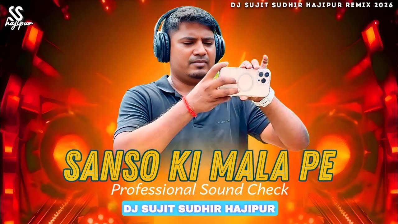 Sanso Ki Mala Pe Sound Check | Dj Sarzen Monster Bass | Dj Sarzen Trending Songs |#djsujitsudhirhzp 