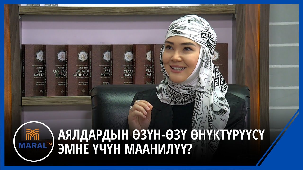 Анжелика: Аялдардын өзүн-өзү өнүктүрүүсү эмне үчүн маанилүү?