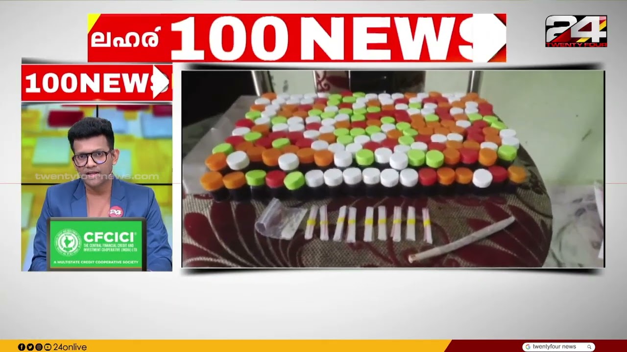 100 News | 100 Top News Of The Day | Prajin C Kannan | 04 June 2026 | 24 News