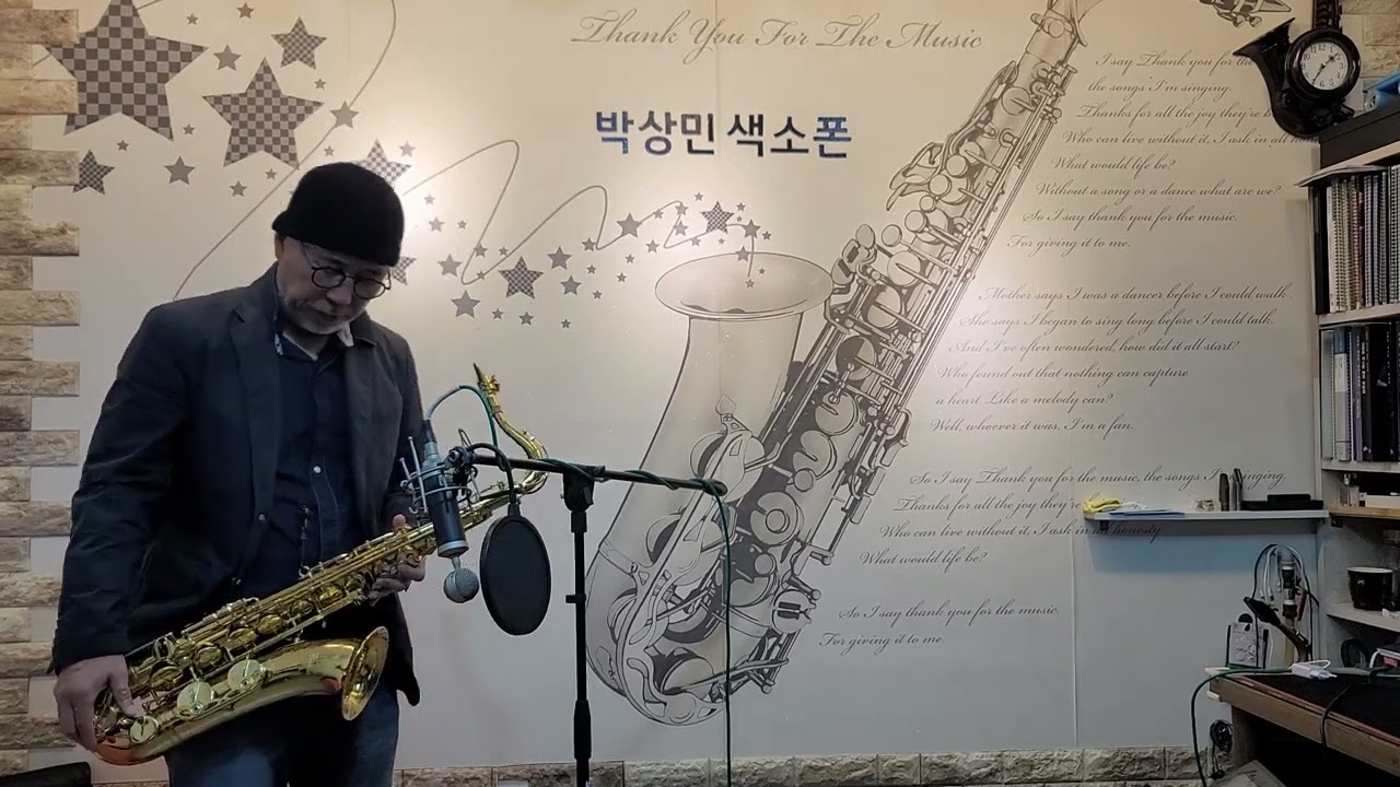 주님다시오실때까지_찬양| 박상민테너색소폰연주