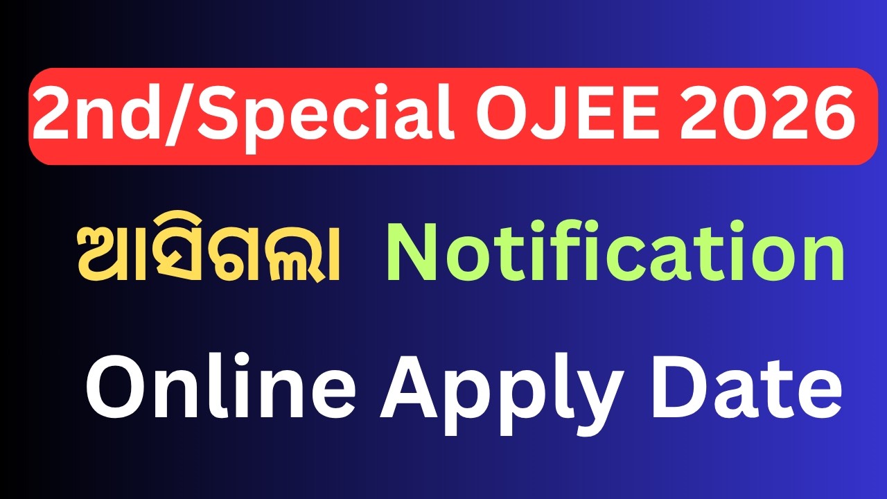 2nd OJEE Online Apply 2026, Special OJEE Online Apply 2026, 2nd OJEE Application Form 2026