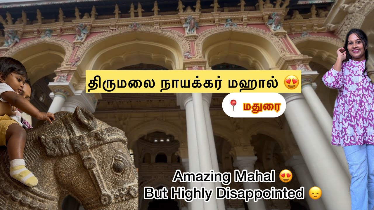 Madurai Vlog | Thirumalai Nayakkar Mahal & Meenakshi Amman Temple Experience🏛️🛕♥️💯