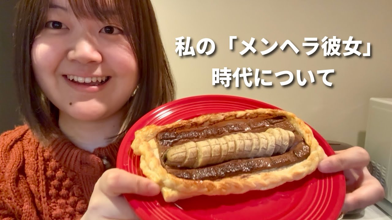 重すぎた私の恋愛