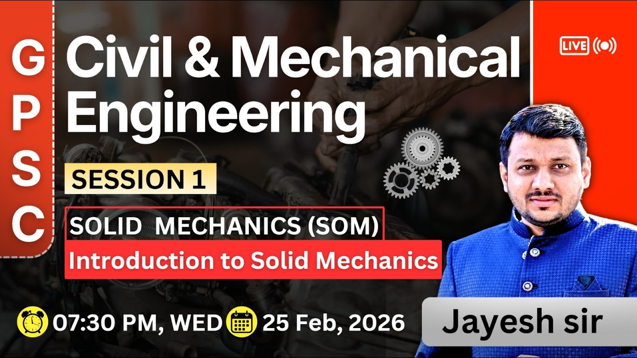 Session 1 - Introduction to Solid Mechanics | GPSC Civil & Mechanical Engineering