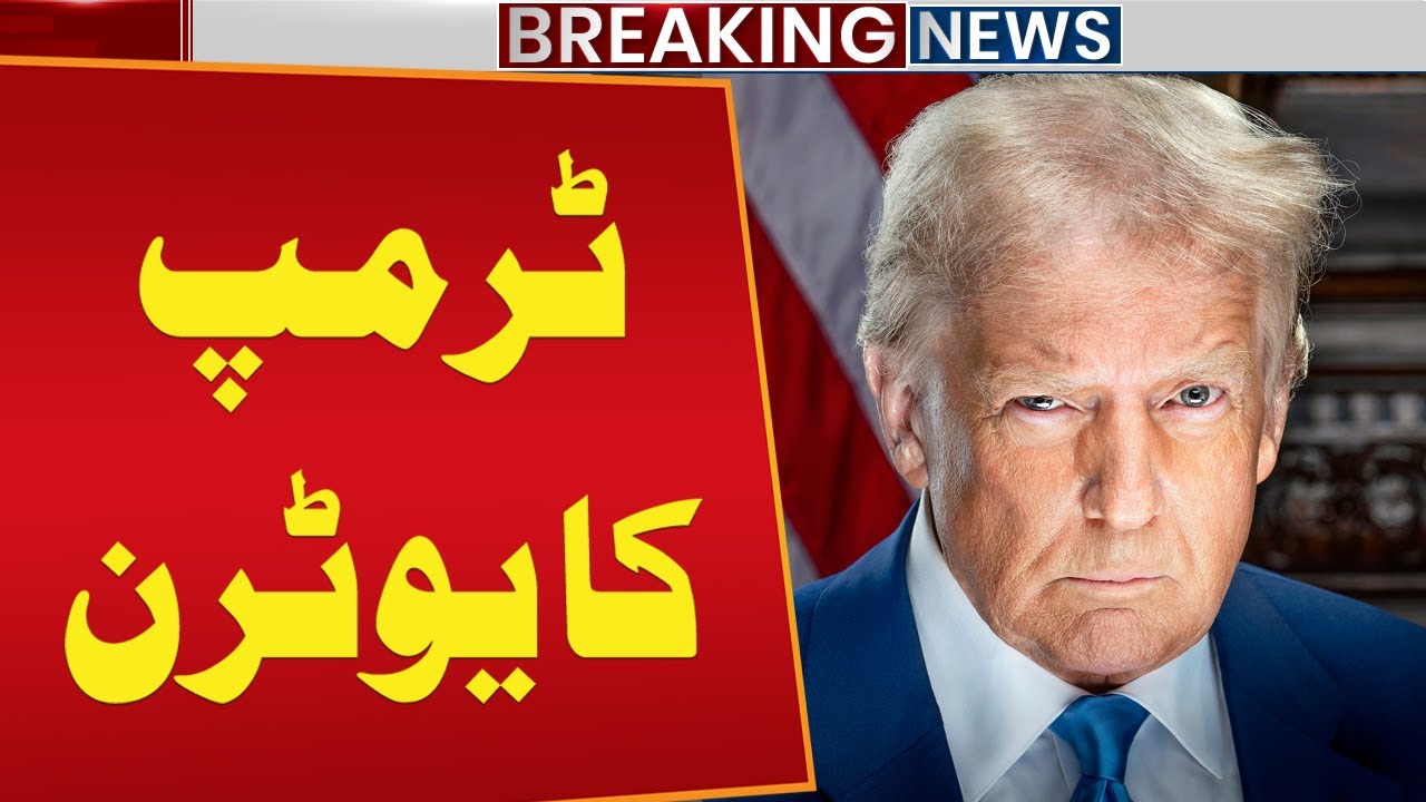 BREAKING NEWS!! Donald Trump Utrun, Shocking Statement About British Soldier | Public News