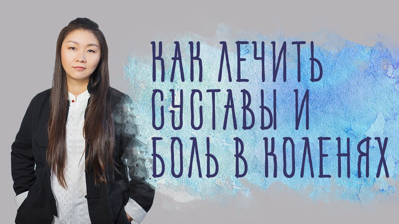 5 Причин Боли в Суставах, которые Вы Должны Знать!