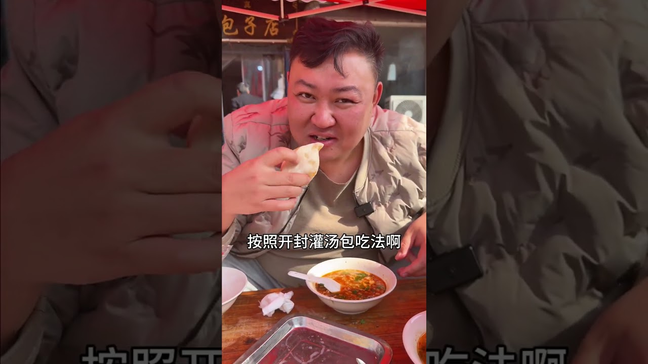 Exploring Nanle: A Taste of Mutton Buns and Offal Soup Delight