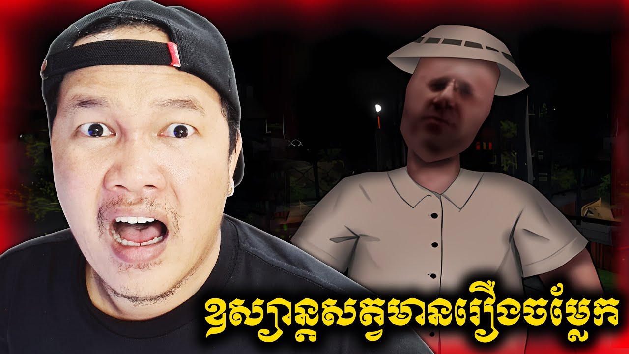 បើដឹងមុនខ្ញុំមិនមកធ្វើការនៅសួនសត្វនេះទេ! Midnight Zoo Roblox Horror Gameplay