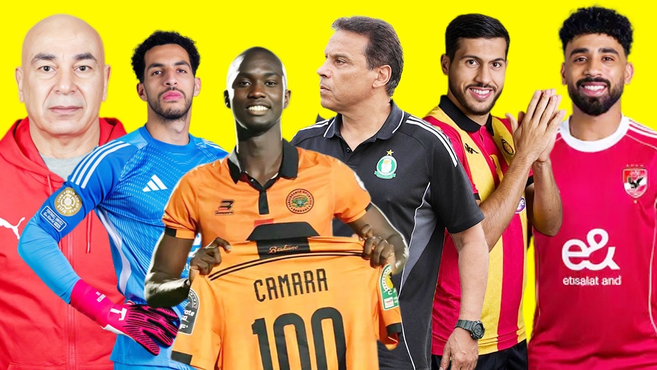 مفاجاة حسام حسن لشوبير وحسام البدري يخطف بديل ديانج قبل الاهلى ومدرب الترجي يتحدي الاهلى بتصريح قوي