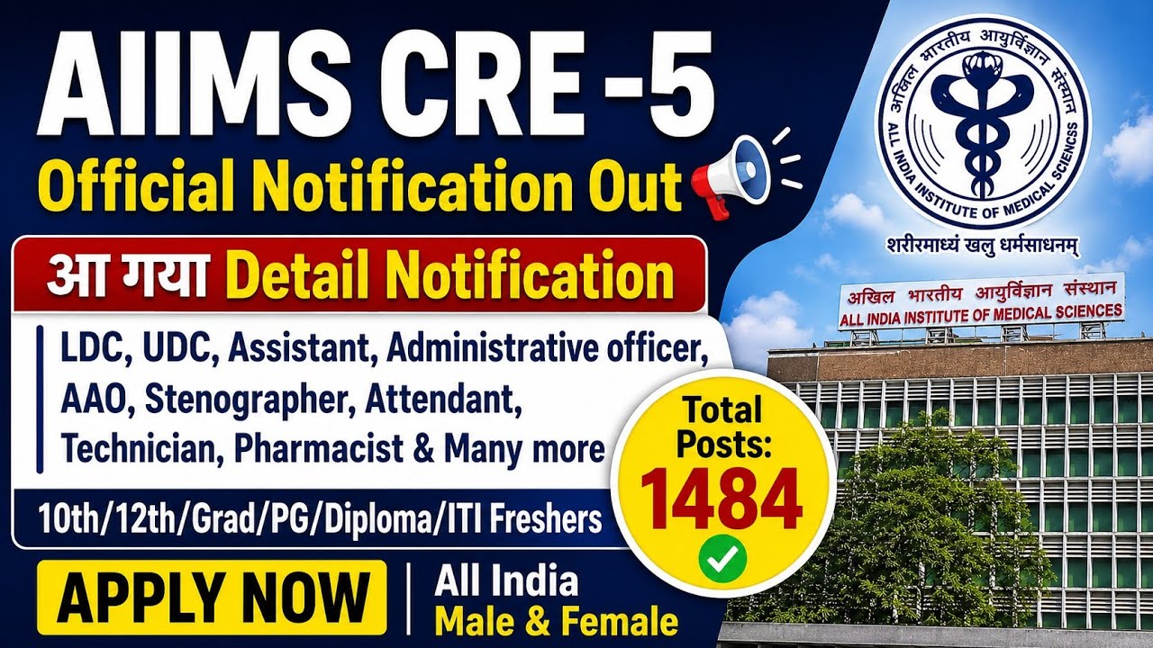 🚨AIIMS CRE 5 Detail Notification 2026 Out 📢 Official Notification Released 👉 Apply Now | All Indi...