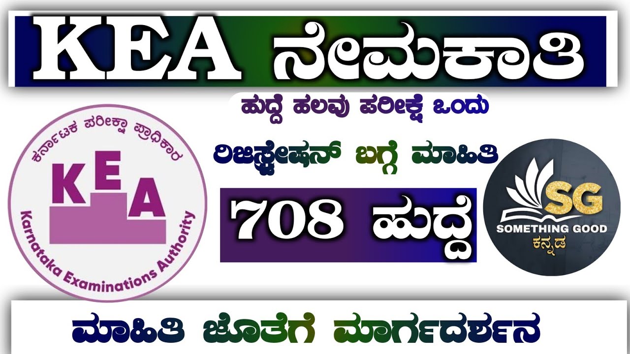 Kea recruitment 2025|Kea jobs 2025
