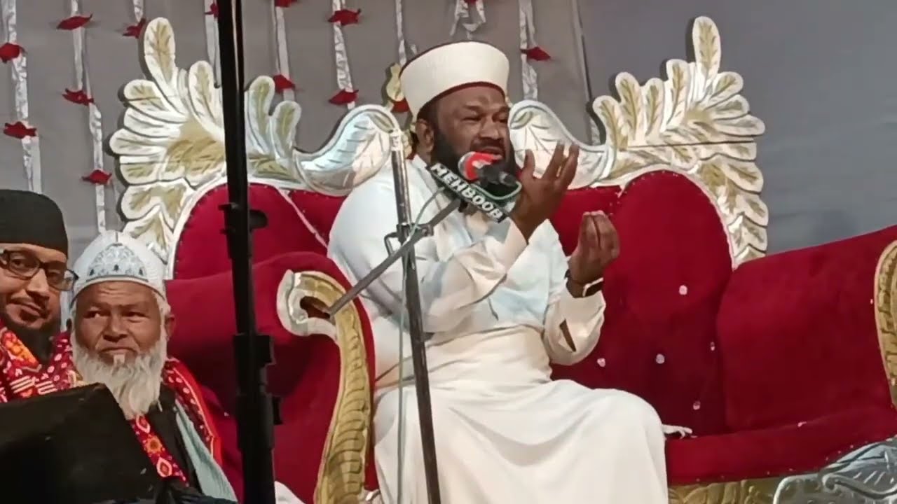 Jisme Lateef Kis Kisko Kahate Hain | Ahmed Naqshbandi | Abdul Rehman Khan