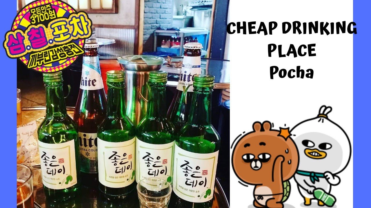 We went to a cheap Korean drinking place | 37 포차 /Pocha | Yay or nay??